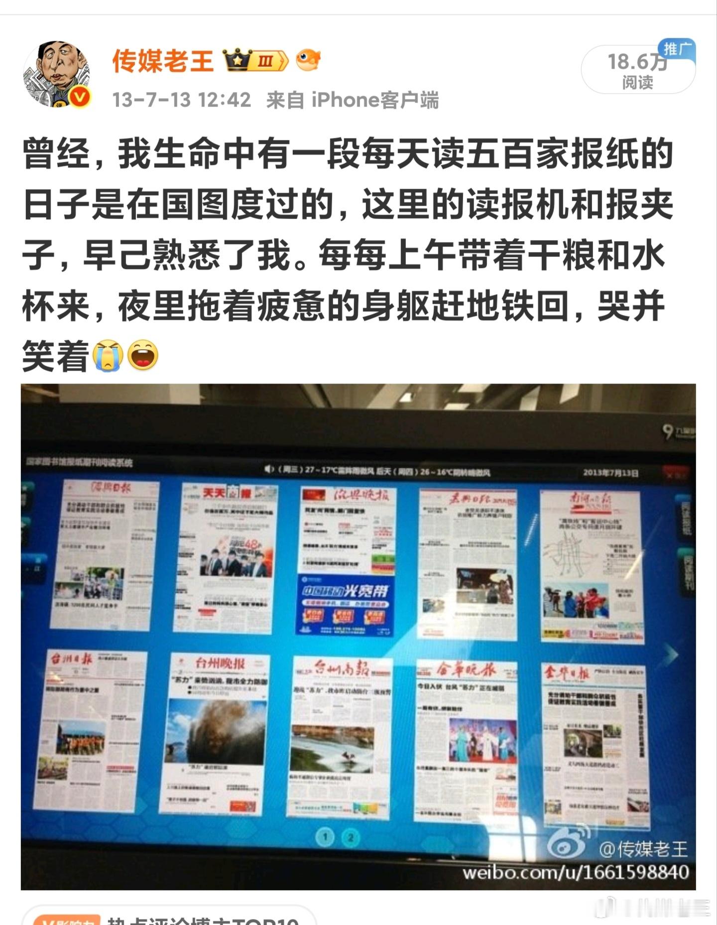 2026年7月29日晚，董宇辉在直播对话周星驰时声称观看《大话西游》不下500遍