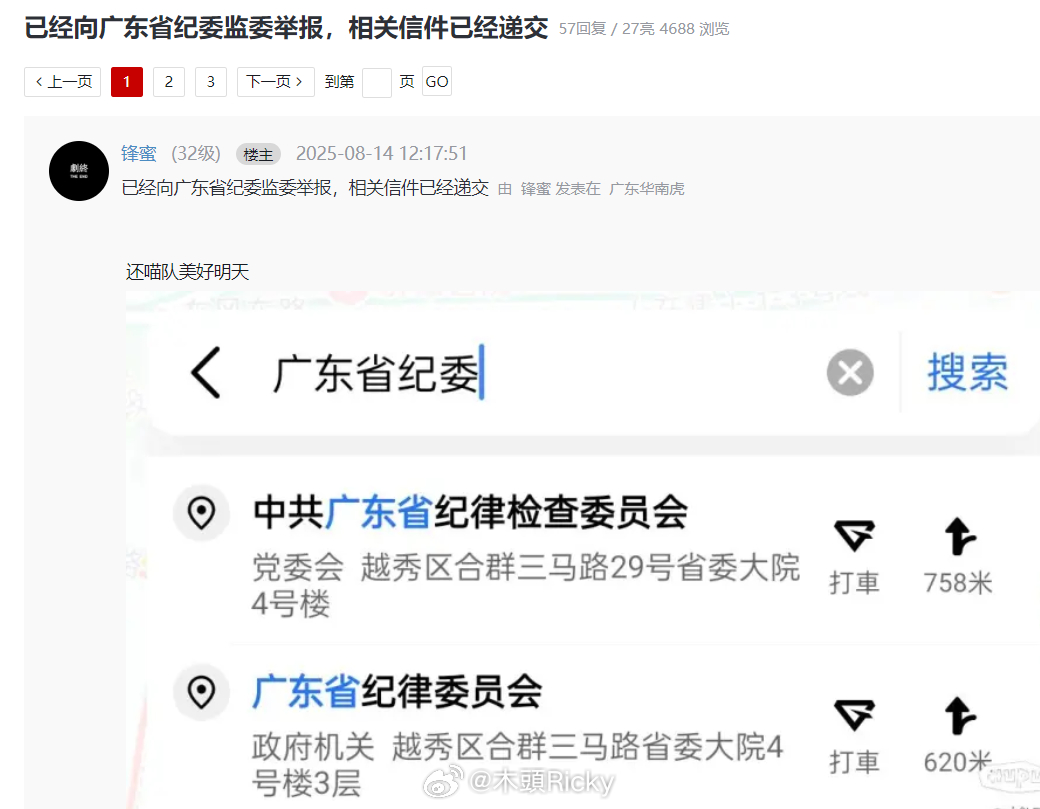 哎呀呀，你们来真的呀？[允悲]cba ​​​