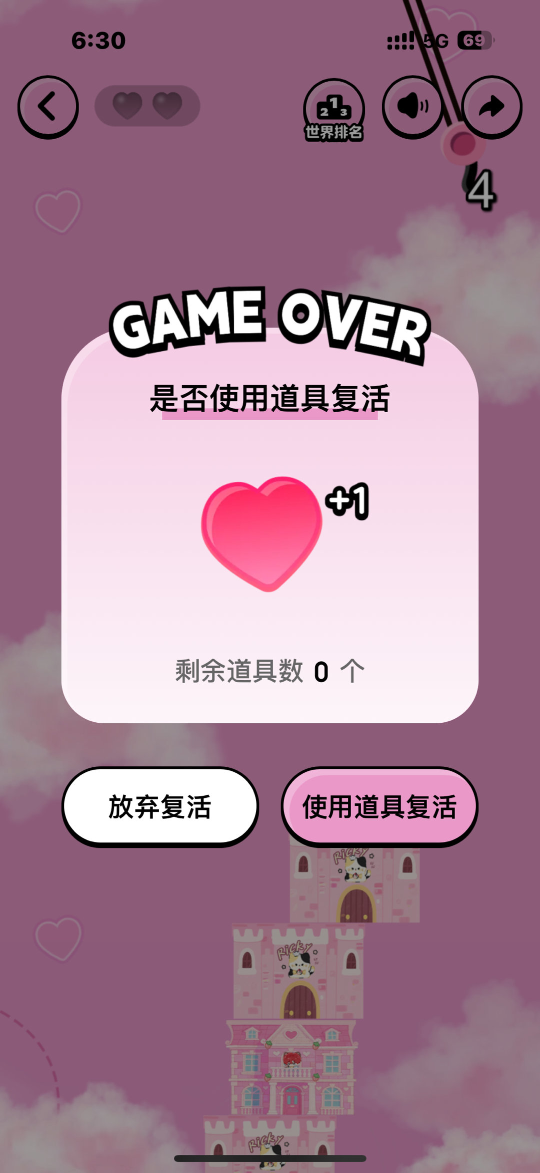 为什么这么难[怒] ​​​
