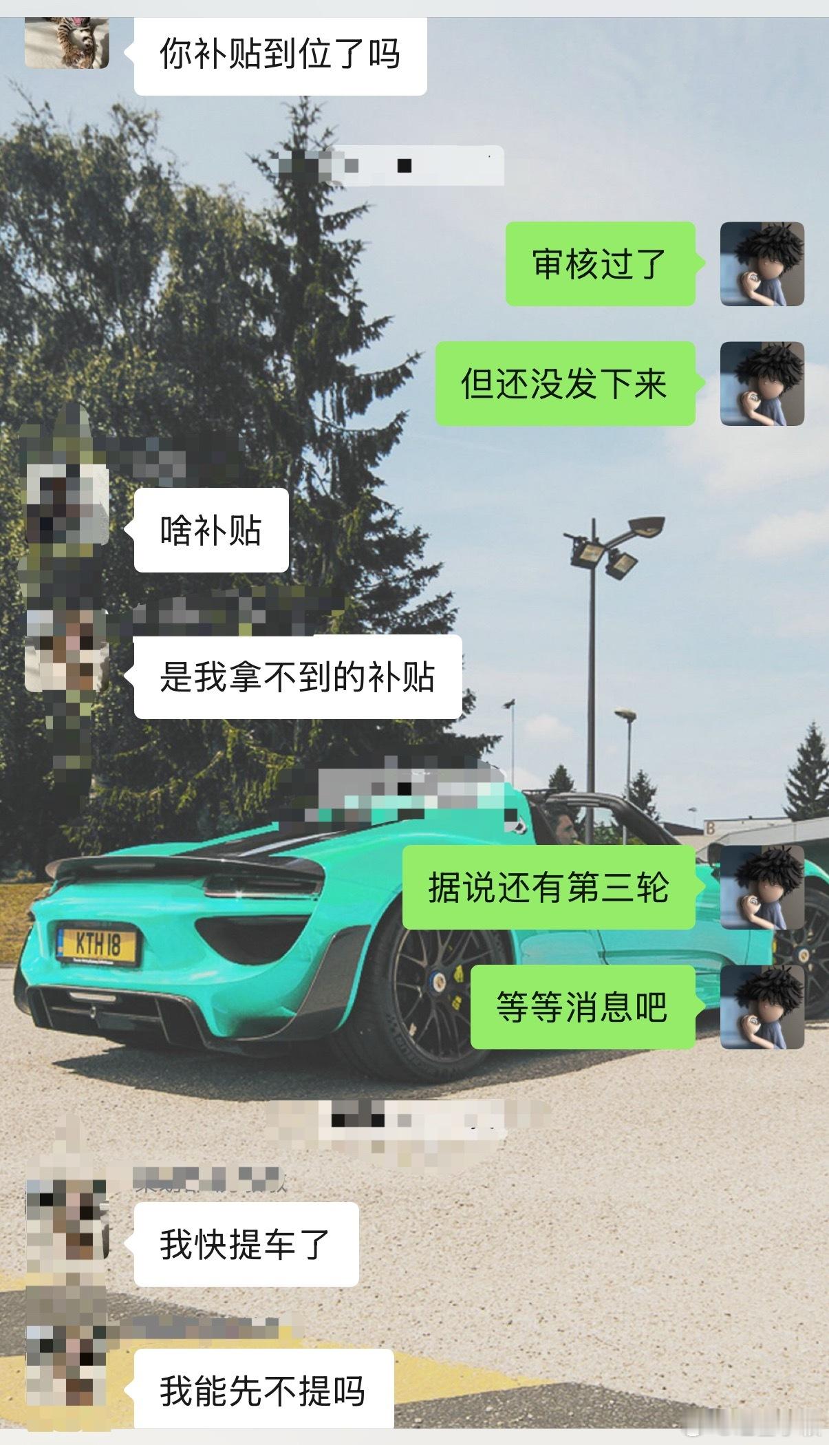 小米汽车交付周期再次缩短但有个很尴尬的事情，师妹的小米yu7 通知要提车了，刚好