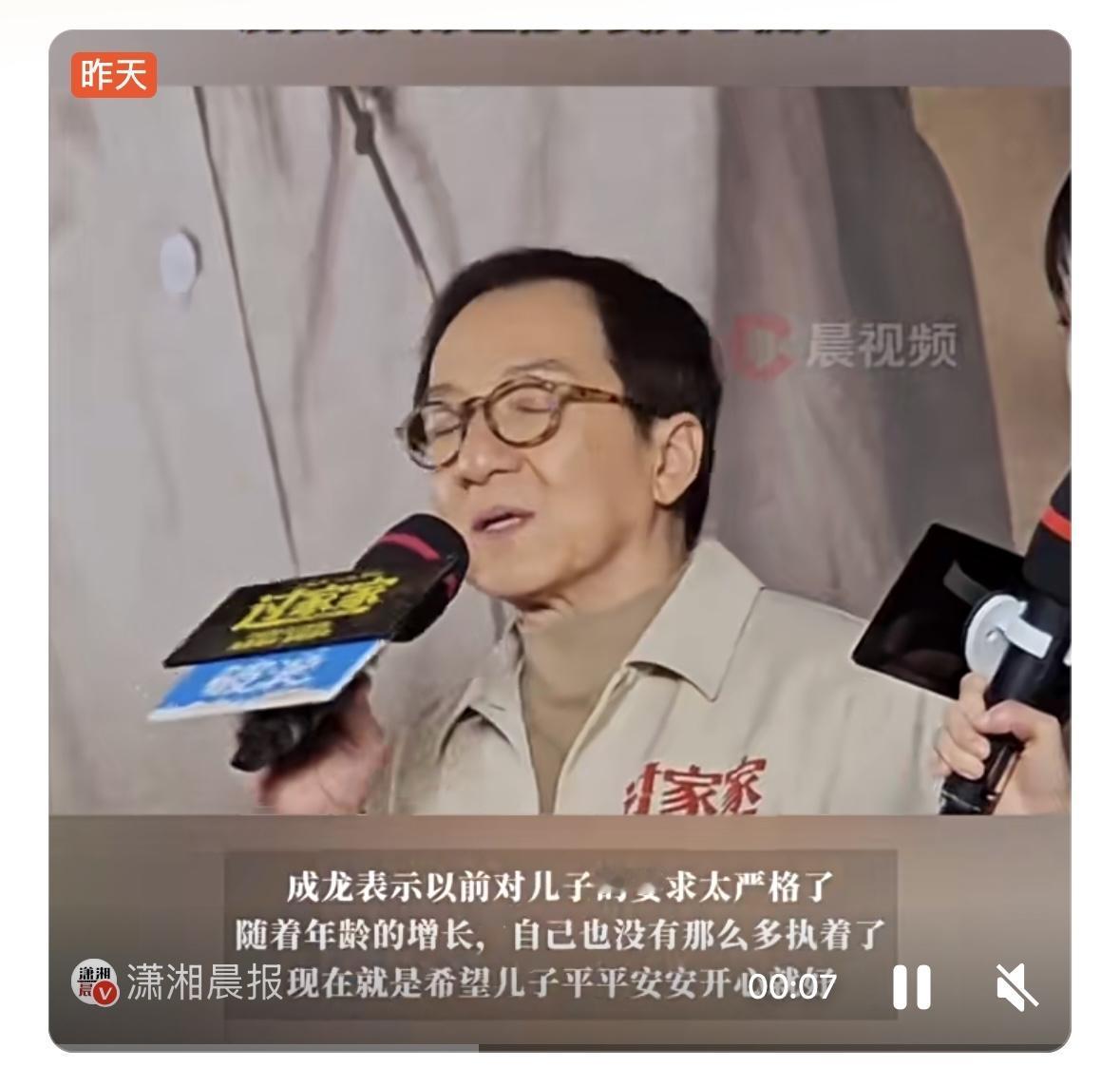 12月28日《过家家》首映礼现场，成龙首度袒露心事，称曾与儿子约定般一年通一次电