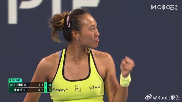 郑钦文2比1凯斯郑钦文逆转晋级迈阿密16强又回来了吗？但愿登顶！ 