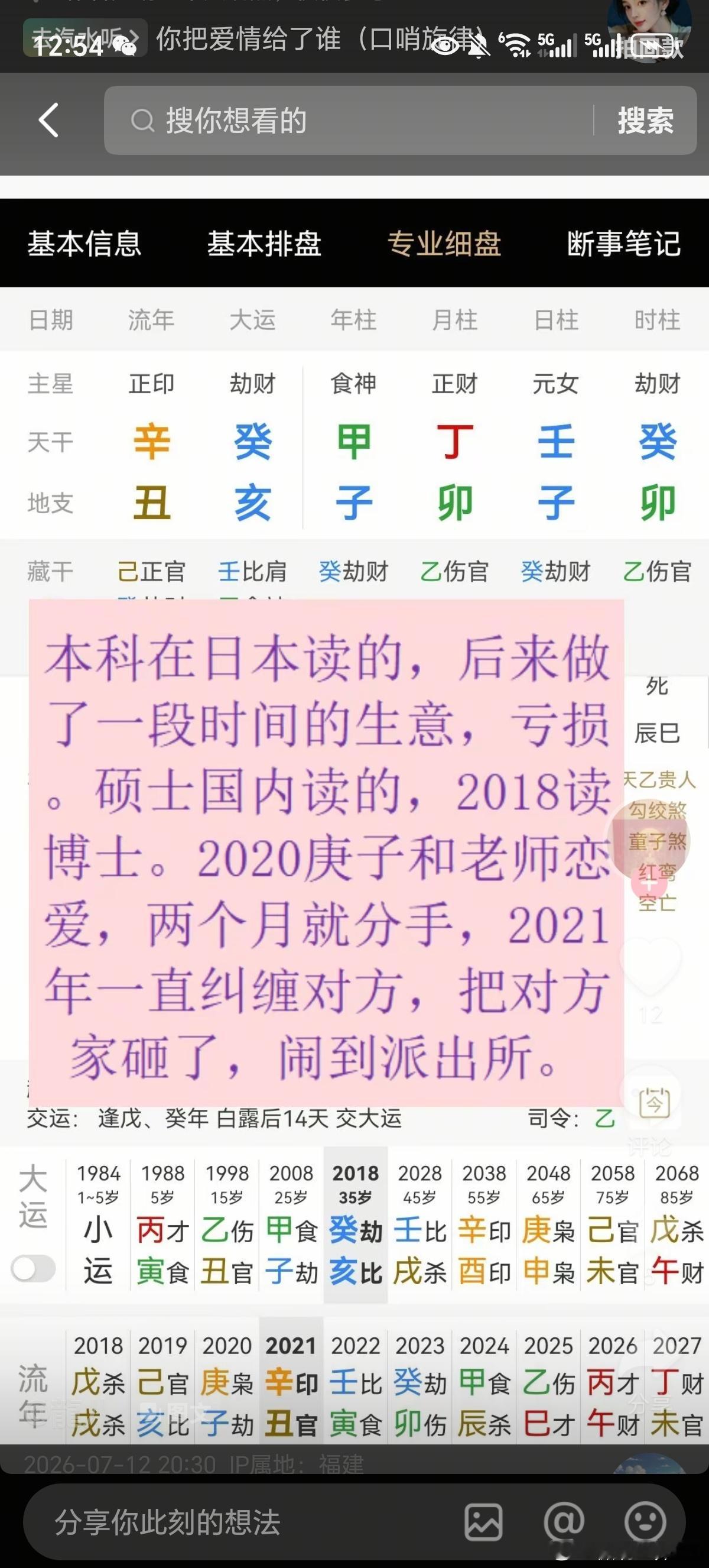 我在抖音看了一个有意思的博主，截图了几个例子。网友们也可以看看，比较有意思，反馈