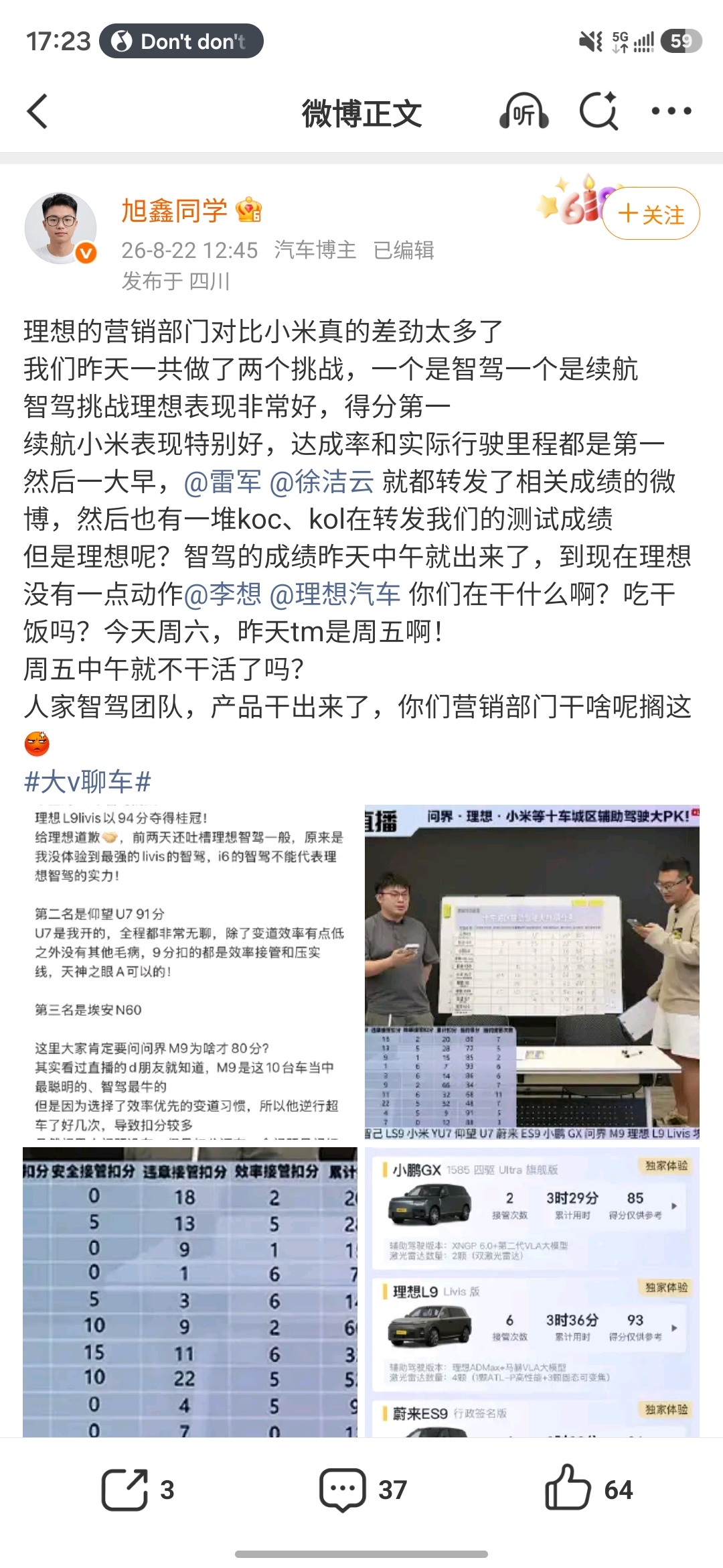 头一次见媒体上赶着要车企转你们测试内容的…而且懂车帝嘛…懂得都懂…
