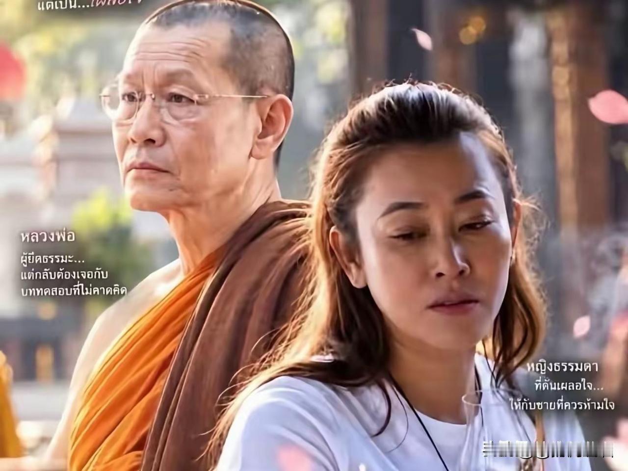 泰国66岁淫僧，身体素质为啥这么强？

圆桌上开光的视频刷新了很多人的认知，66