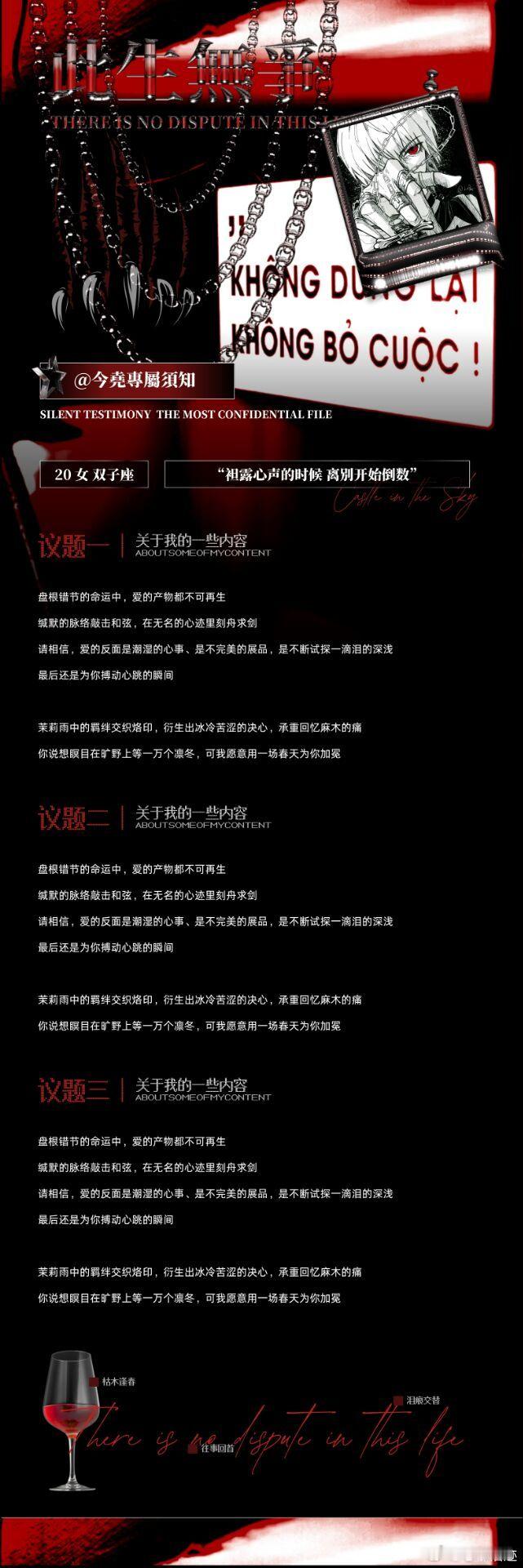 单约10单模20鱿鱼丝一种天赋 
