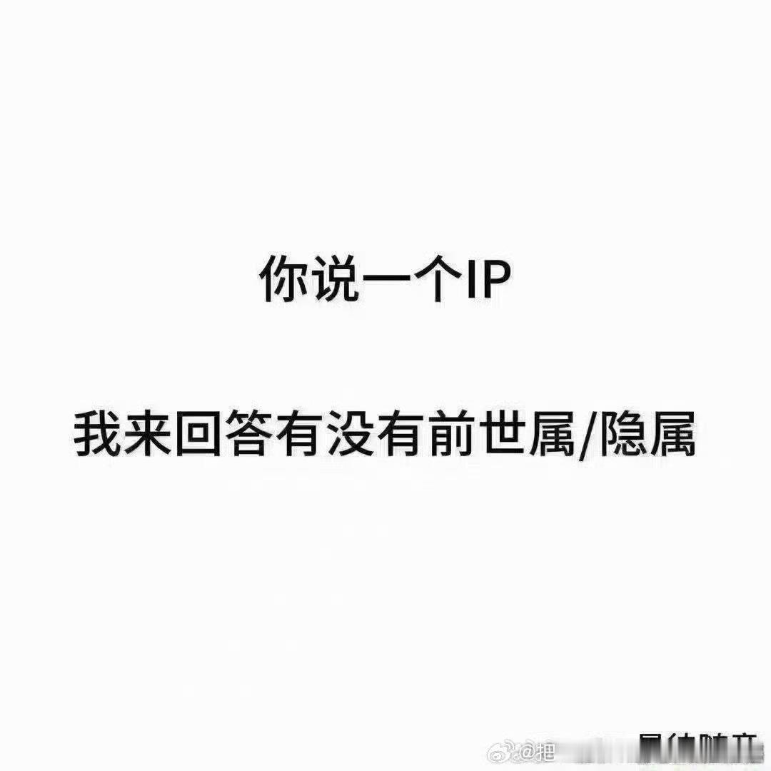 我也想玩 