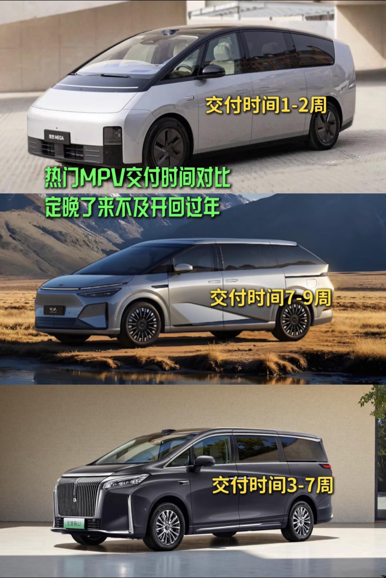 要开MPV回家过年的得看着点交付时间表了！小鹏高管建议立刻下单争取开X9回家过年