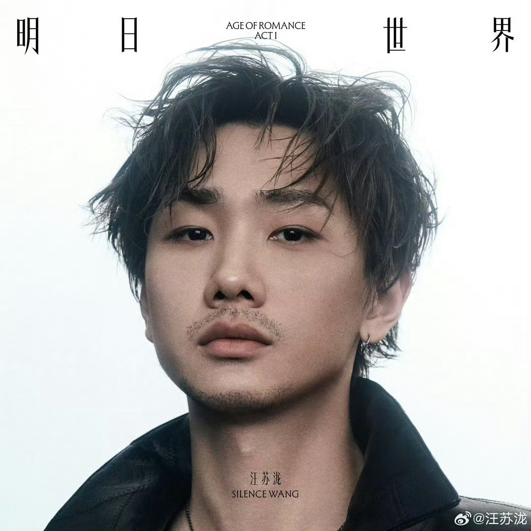 汪苏泷邓紫棋梦幻联动了 汪苏泷邓紫棋合作曲《让你知道》好好听啊！汪苏泷邓紫棋让你