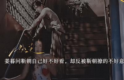 医生告诉他，35%的赛车手受伤后，职业生涯到此为止。
他的膝盖几乎报废，看着姜暮