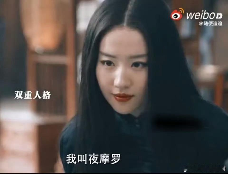 🍉刘亦菲井柏然魏大勋张含韵的《南烟斋笔录》确定在今年6️⃣月上线，吃瓜不信瓜哟
