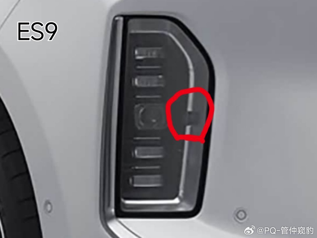 看到蔚来ES9路照发现③个有意思的细节①才用的还是全隐藏门把手（2027年1月1