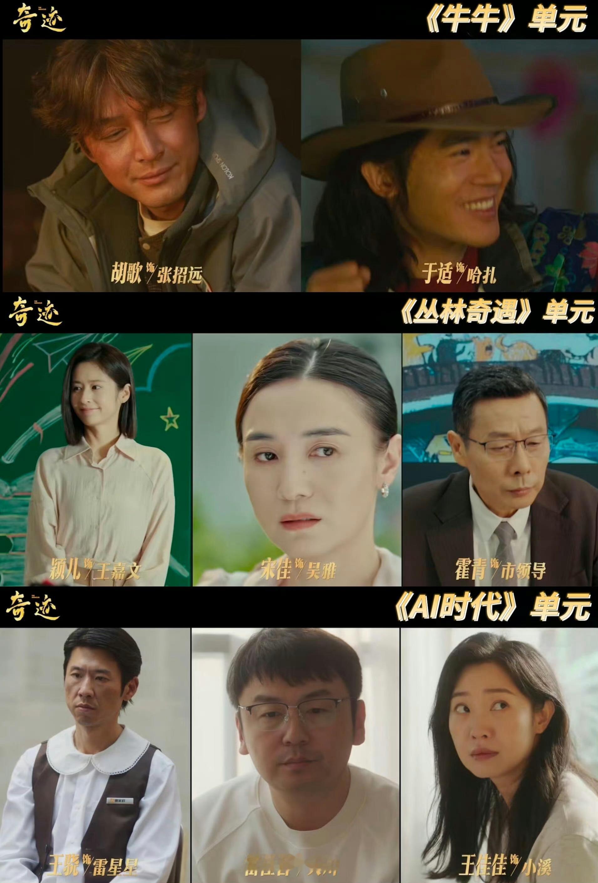 内娱短剧上星央一的含金量短剧的排面看这里！多单元故事扣人心弦，这含金量直接拉满，