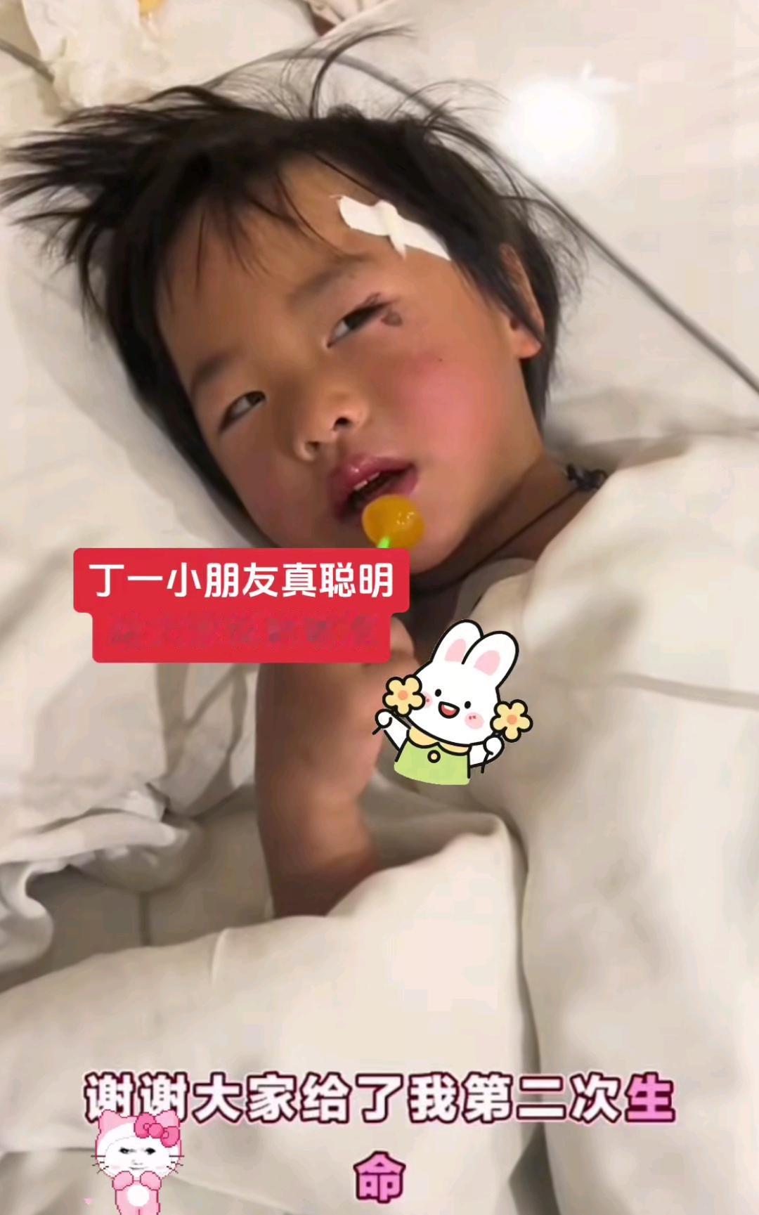 ＃丁一小朋友找到了 ＃谢谢大家＃可爱的小宝贝快乐成长