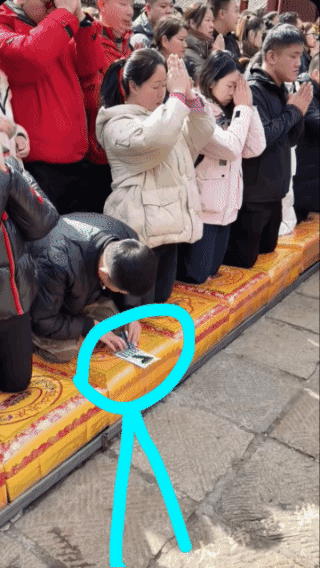 听说
小伙子中大奖了！