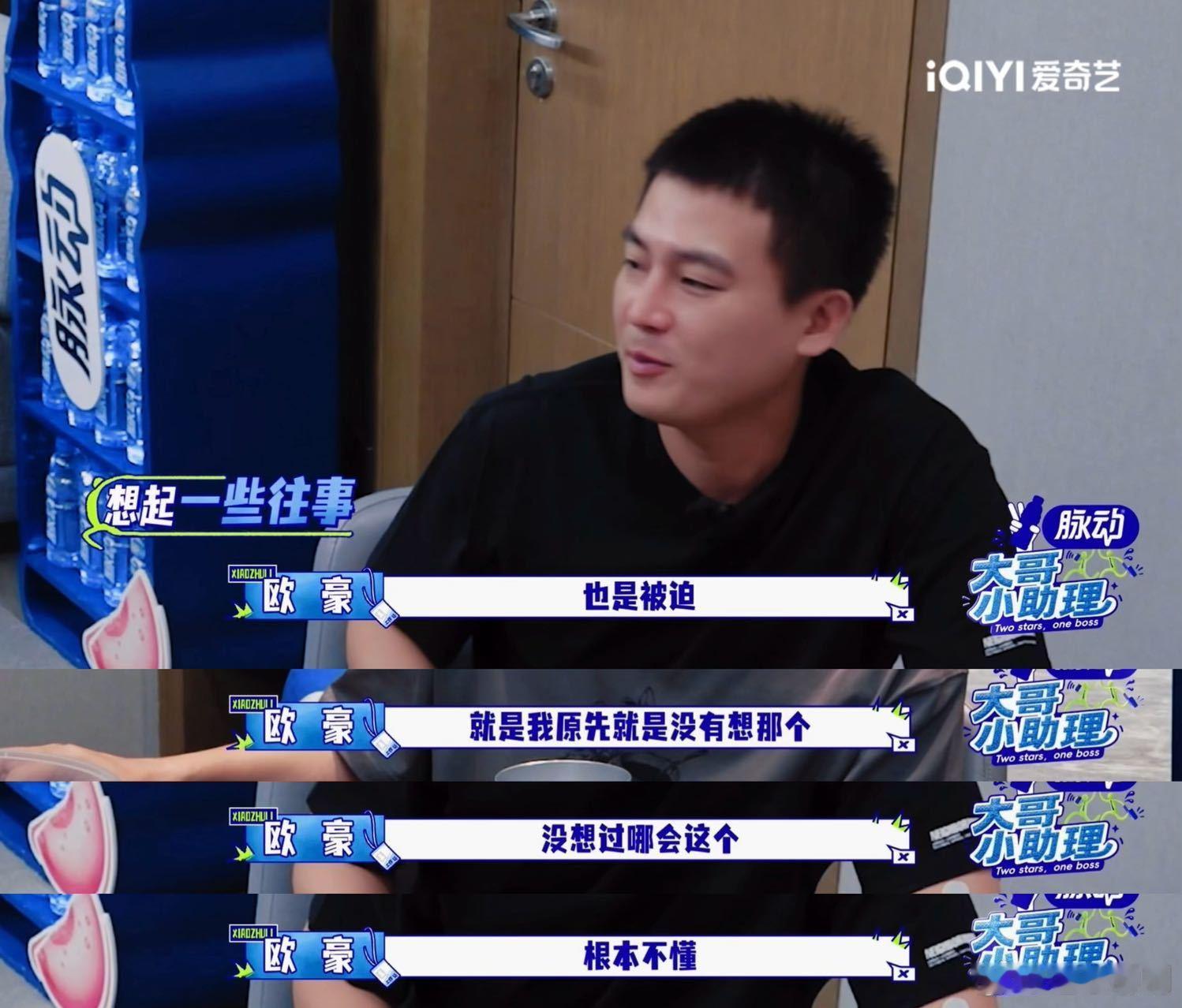 李乃文说很多专业院校演员不会演戏 观众看剧看重的是角色是否立得住，不会去纠结演员