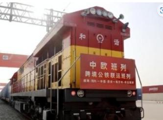 当年被嘲“纯属瞎折腾”，如今让美国媒体直呼威胁？中欧班列跑出的成绩，狠狠打了当年