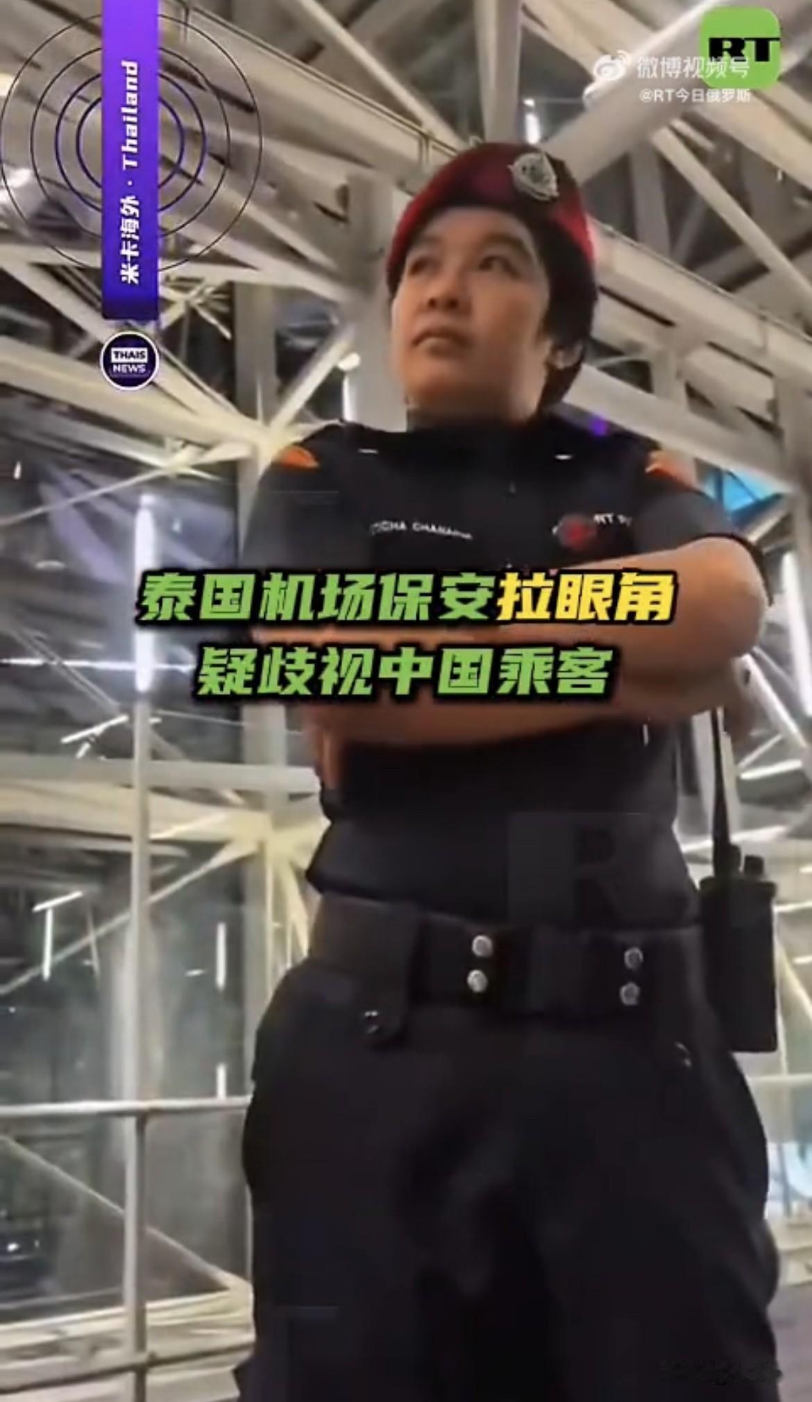 泰国航空处罚结果合情合理！
网络上流传泰国航空拒载22名中国乘客登机事件闹的沸沸