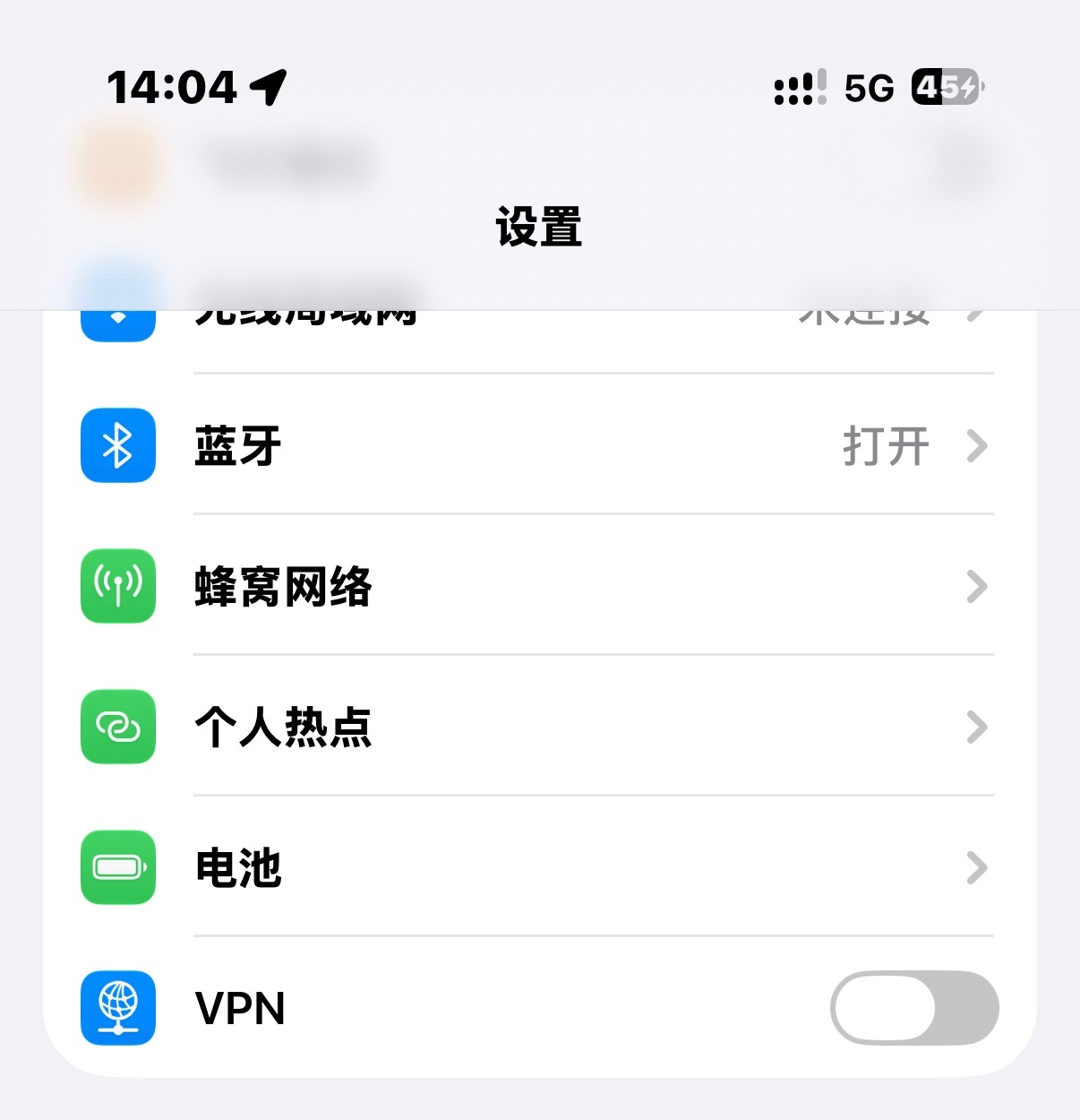 话说苹果现在也是左右脑互搏了，iOS 26明明是为了增加易读性的，iOS 27的