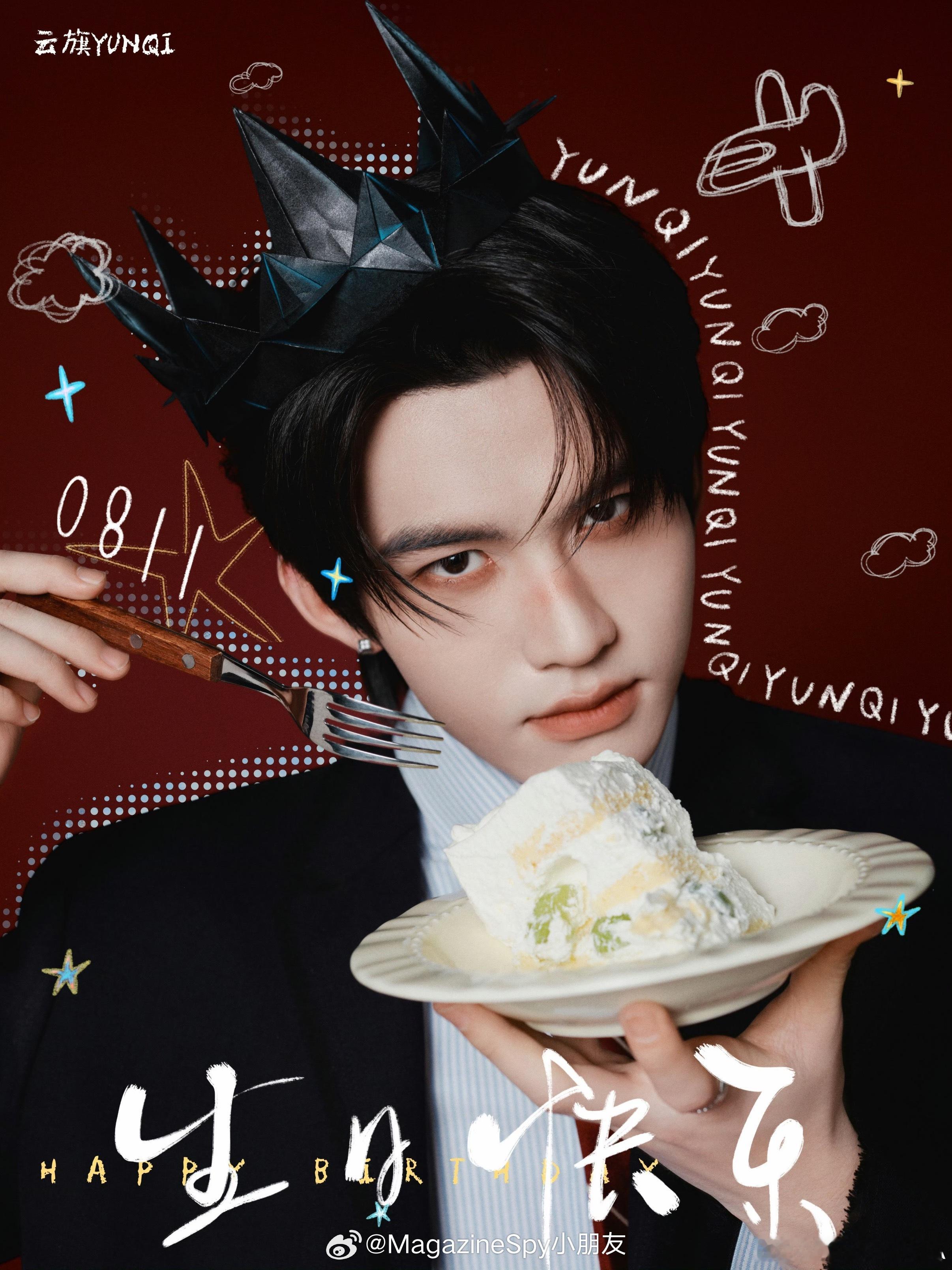 云旗生日照 和光发布云旗生日照，深色西装搭配Ralph Lauren蓝色条纹衬衫
