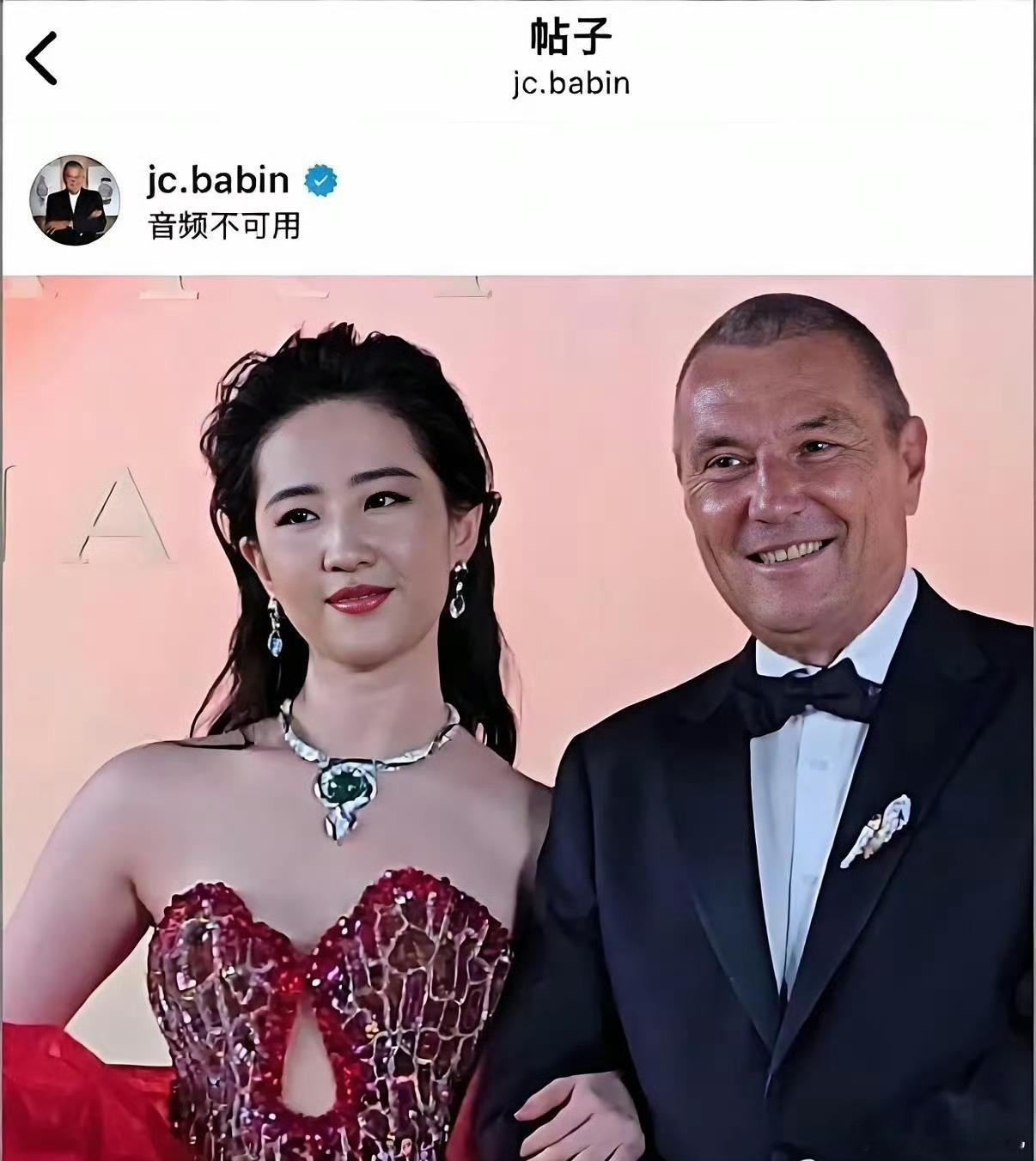 宝格丽总裁不会为你p图 