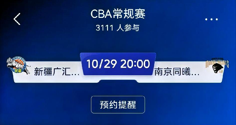 新疆广汇能源vs南京同曦宙光（CBA常规赛）
 
✅ 取胜路径
新疆广汇能源
 
