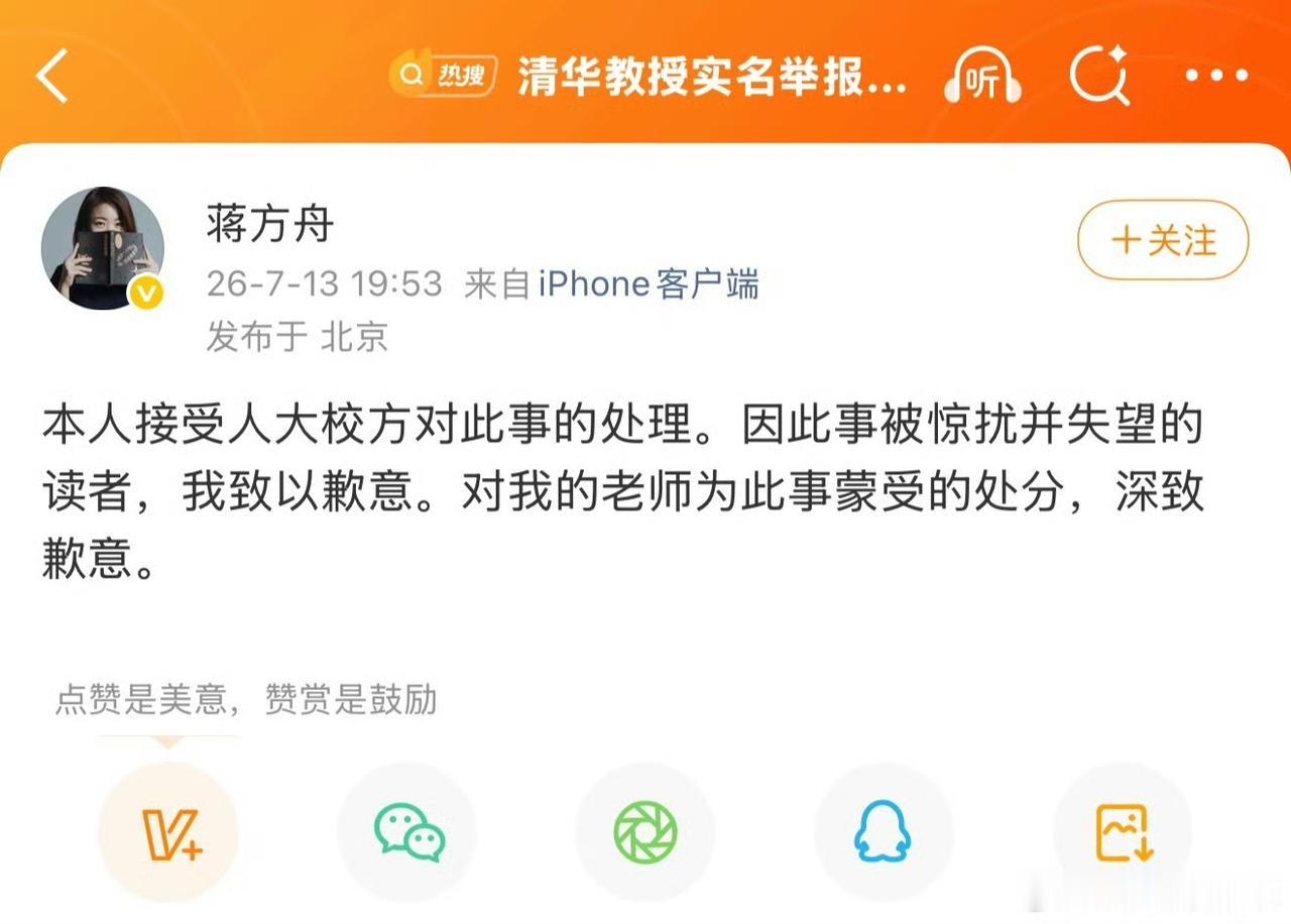 这就是那位七岁写作九岁出书最近翻车的那位天才少女吗？