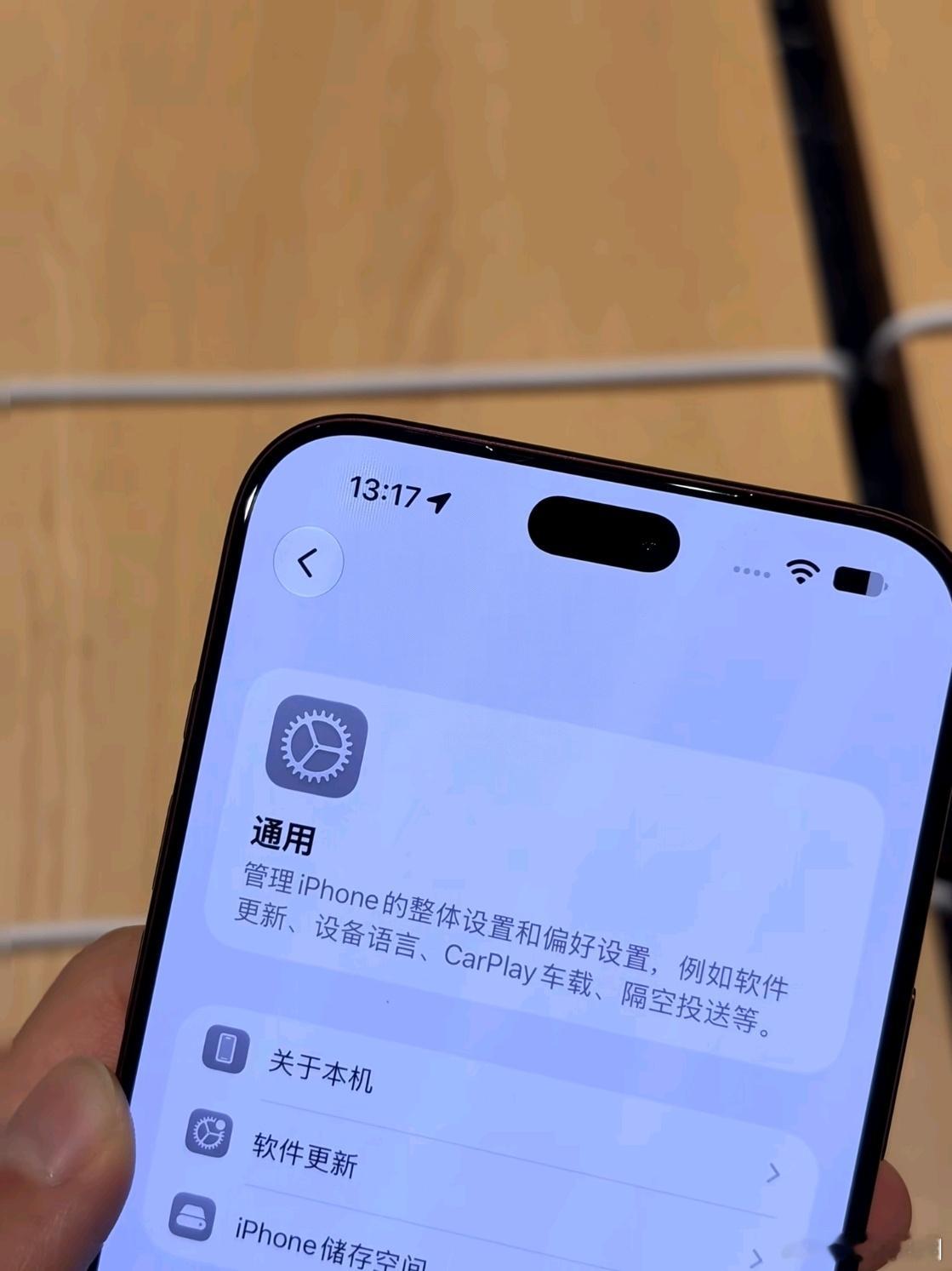 当iPhone也变得将就起来说明理想终究要回归现实，时代的乔布斯！苹果18pro
