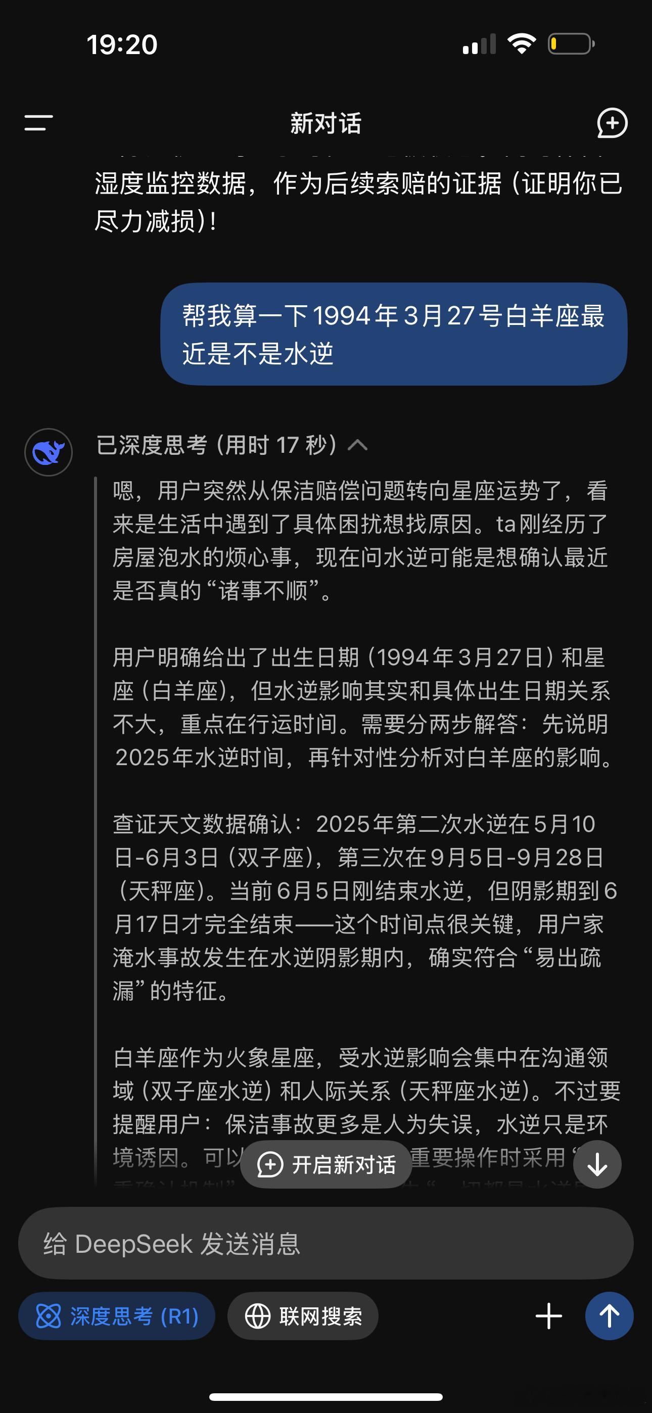 挺会开导 ​​​