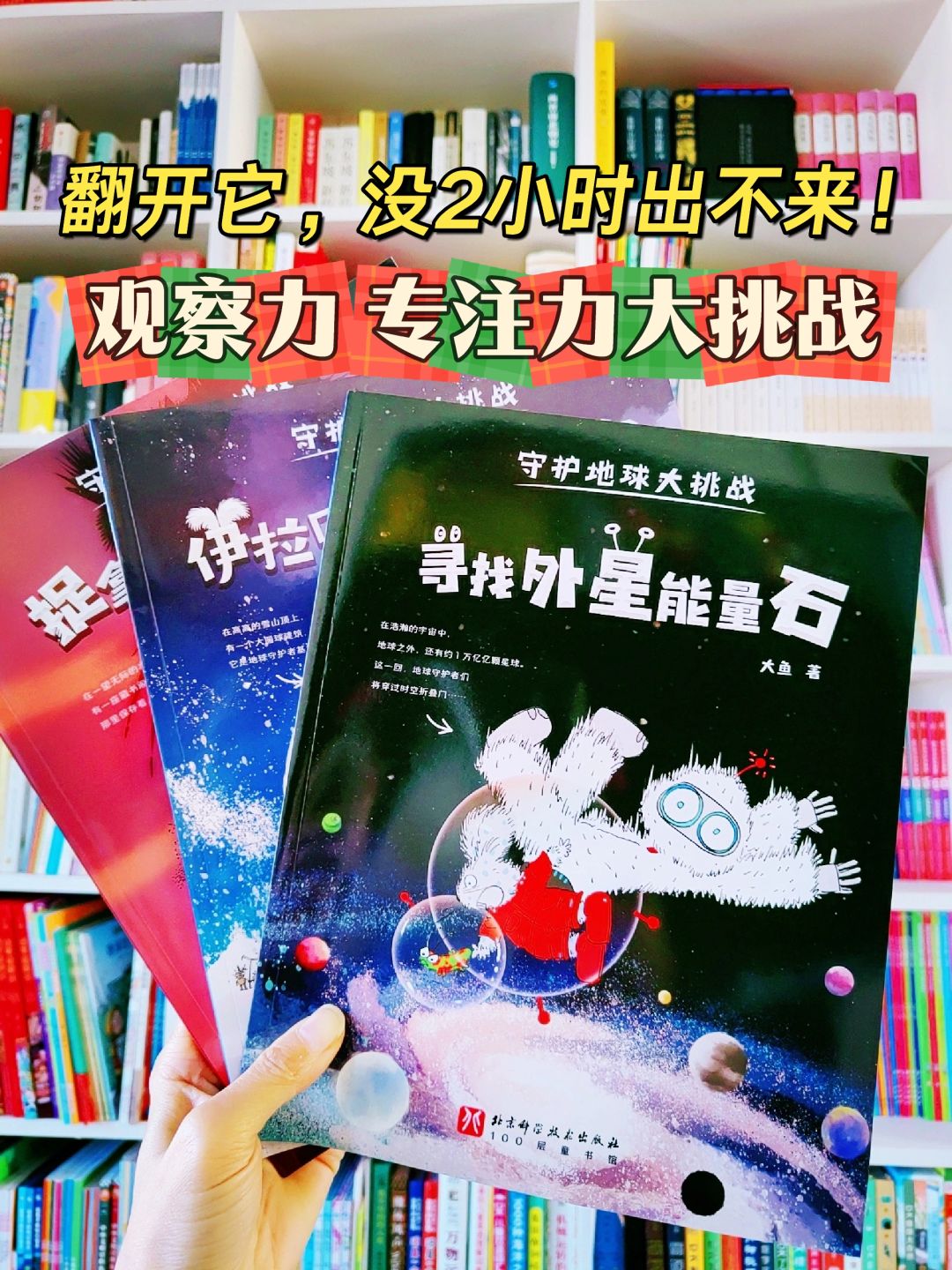 寒假安排它！没有哪个孩子能随便走出这套书