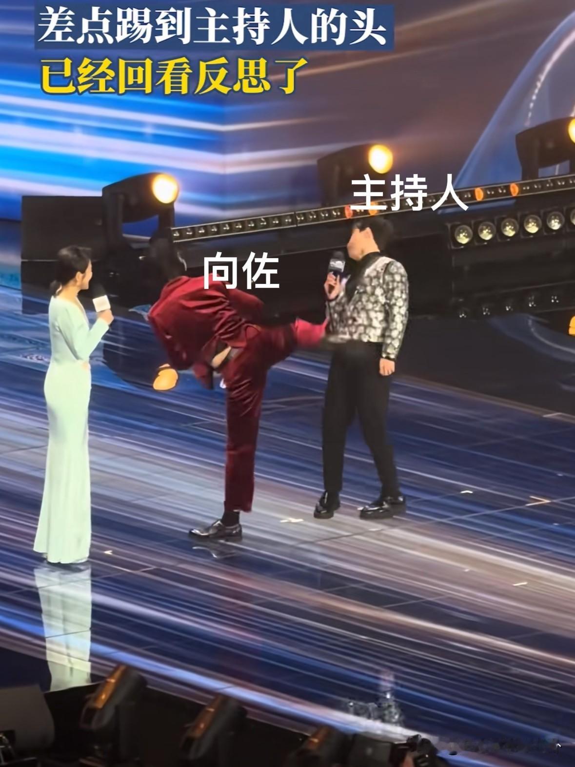 向佐踢人翻车！道歉一百次能洗白吗？

终于理解向太为啥把所有的钱给郭碧婷管了，这