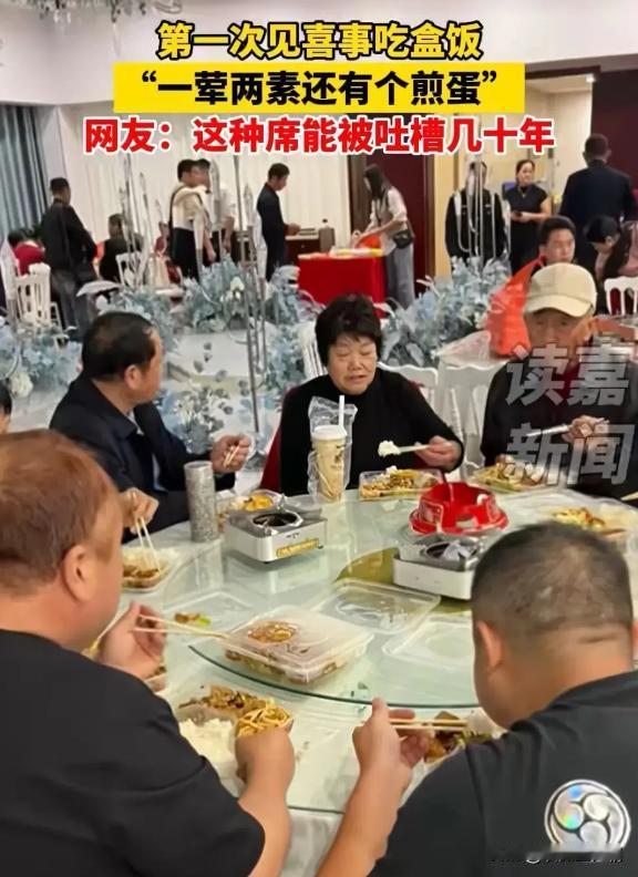 2023年，湖北武汉闹出“天大的笑话！”。一男子在酒店办婚礼，他们竟然用盒饭招待
