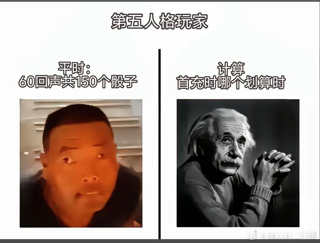 第五人格[超话] 别让你的首充浪费了，全买，你可是第五人格的好兵1+6+30+6