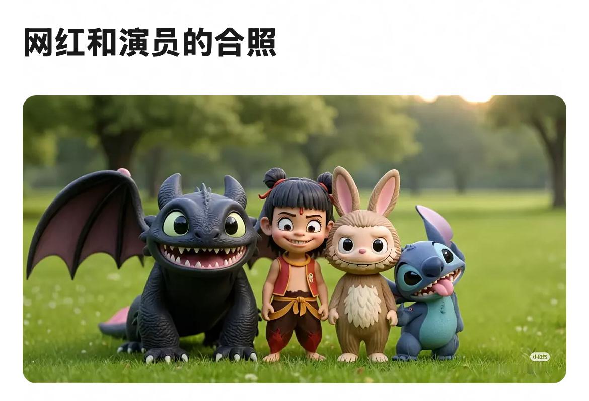 投史迪仔一票！ ​​​