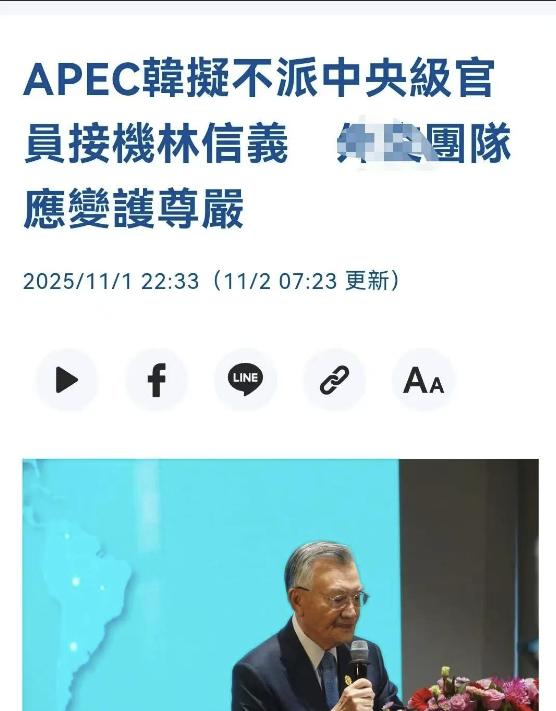 李在明这个人能处！韩国拒绝派人接机台湾代表。
 
说白了，李在明是左派总统，当然