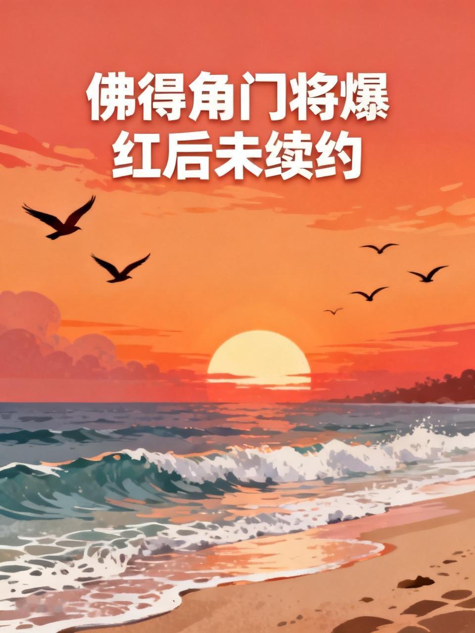 如何看待佛得角门将爆红后未续约 最近佛得角门将沃齐尼亚未续约的事儿霸榜热搜。好多