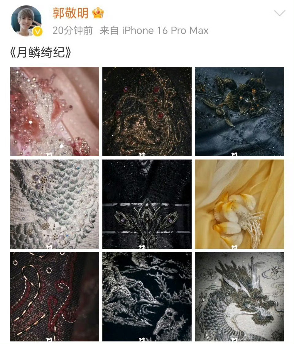 老郭就是华而不实，拍得又不是电影，衣服整这么多细节谁在意？谁看剧的时候盯着你衣服