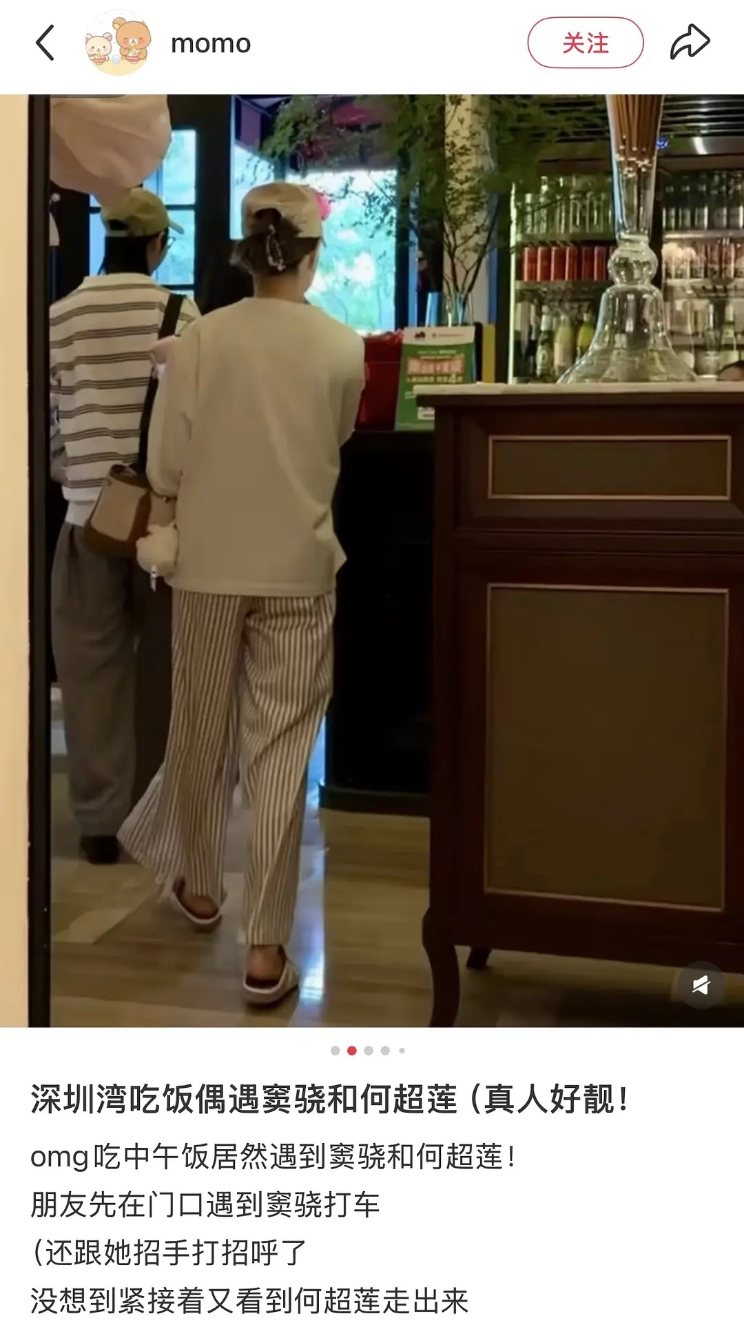 窦骁何超莲感情稳定没离婚啊今天两个人被偶遇了，一直不懂为什么正常恋爱结婚能成为嘲