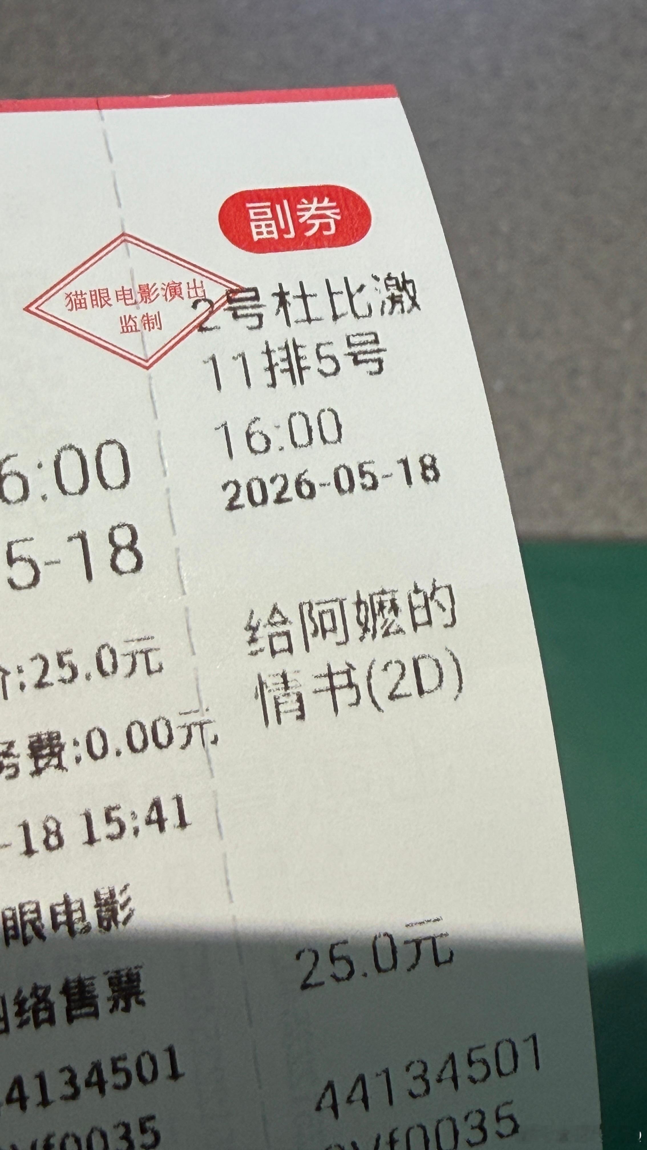 给阿嬷的情书 看完，百感交集。像我们这种在宗族文化盛行地区长大的、从小在老家村里