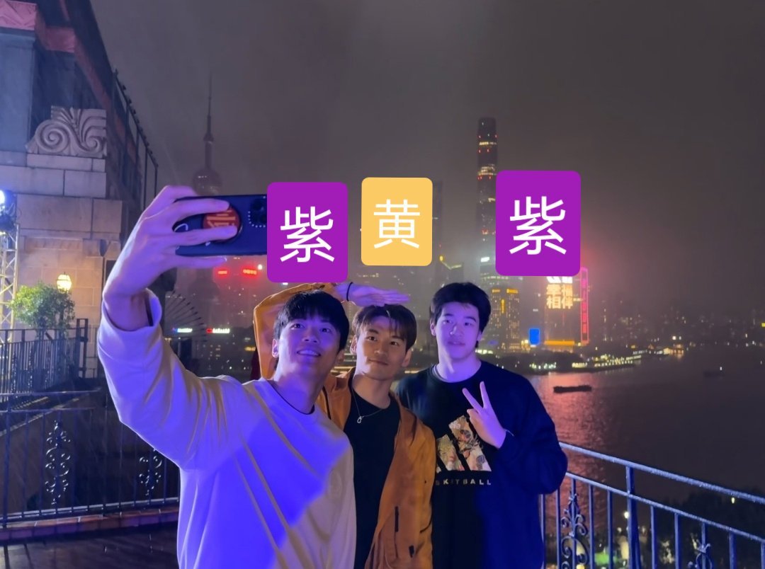 能看得出徐嘉余和潘展乐选照片的标准很一致：自己面有人色，没有被紫色鬼火映照的那一
