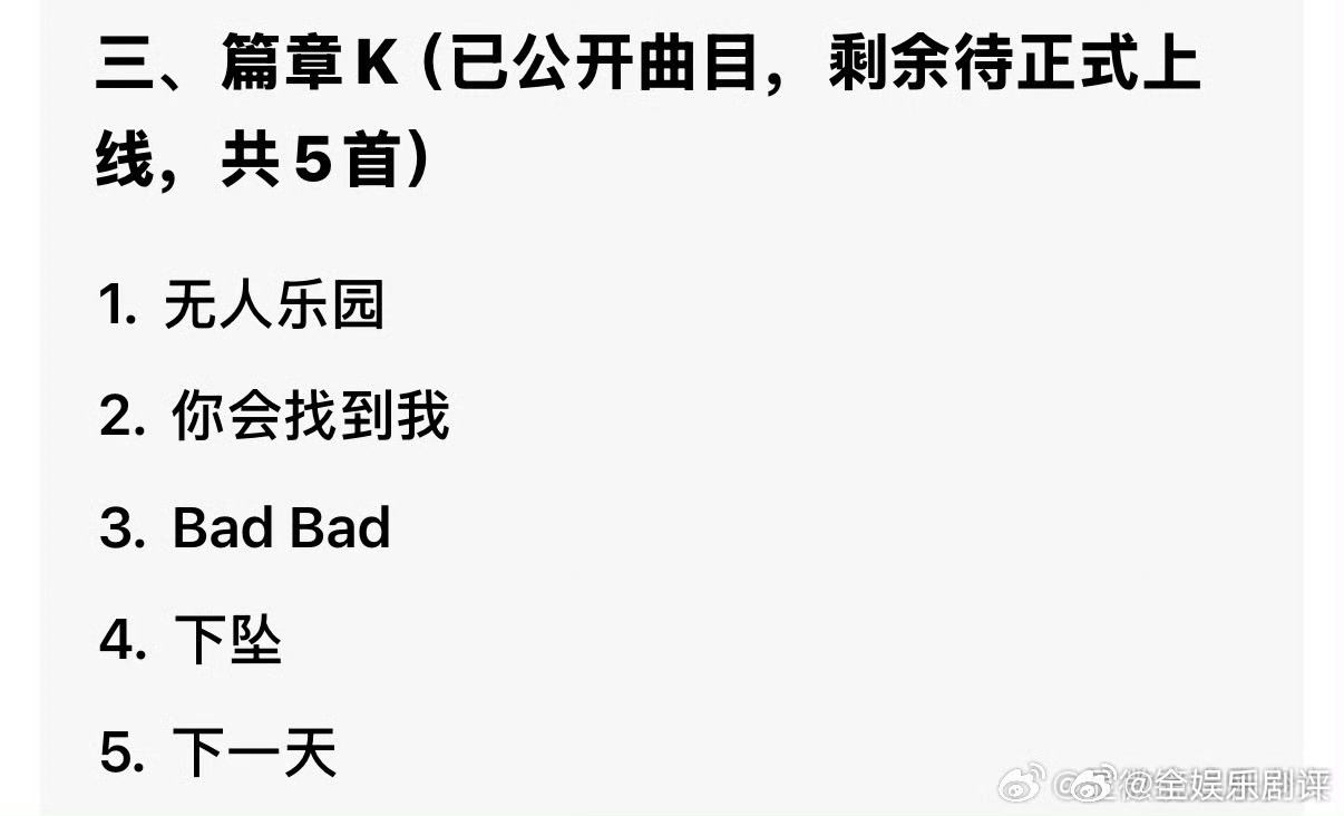 坚守音乐本心，持续输出佳作！王俊凯两周12首新歌倾情呈现，用实力和诚意诠释歌手的