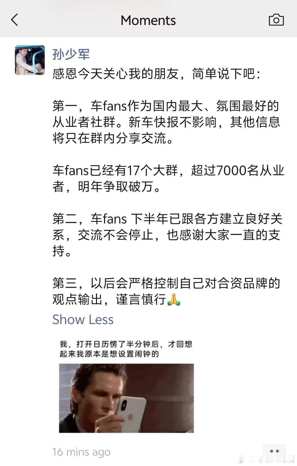 销量榜单的最大受害者出现了原来是…合资