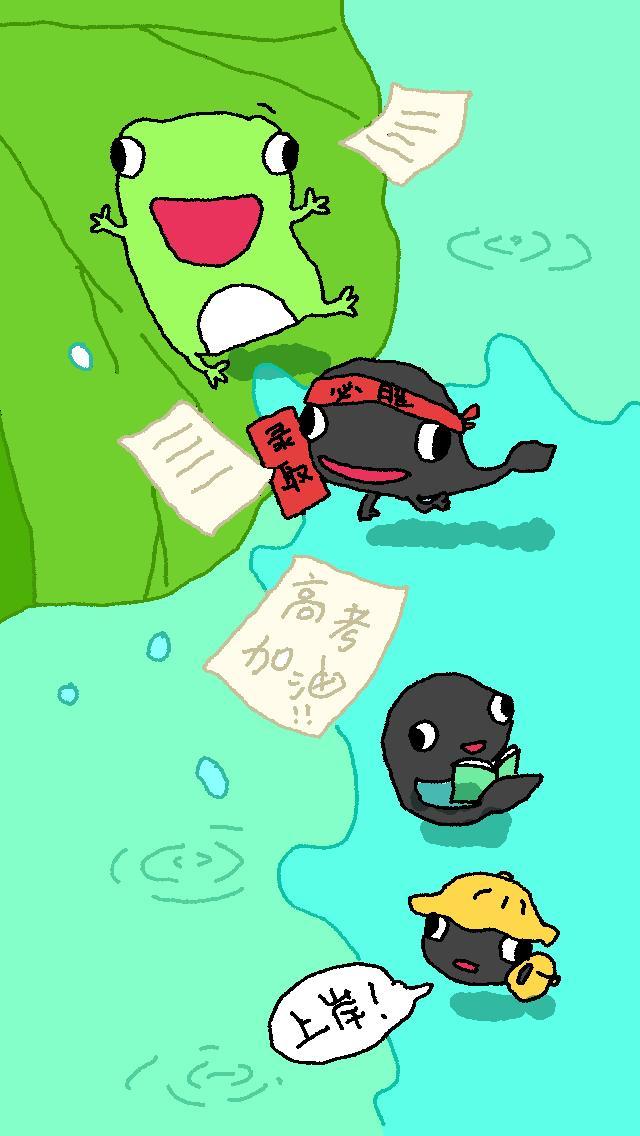 22岁美院女生周子歆，把毕业焦虑画成了一只丑萌青蛙，意外火遍全网。

没有精致五
