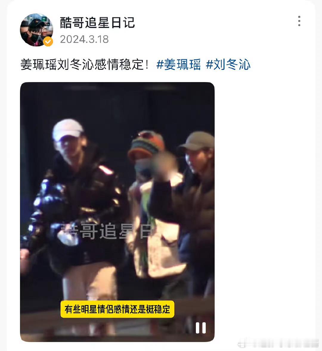 啊啊啊啊你们真情侣，男的演同，女的演拉……真就是同性恋是工作，异性恋是生活是吧[
