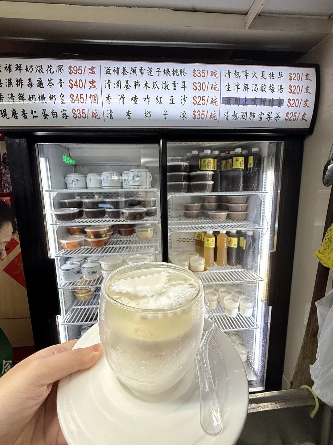 澳门不想公开的店（第一家