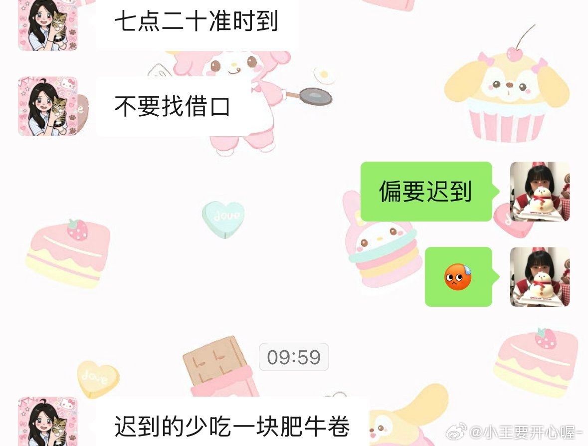 准时到达火锅店[团圆时刻] ​​​
