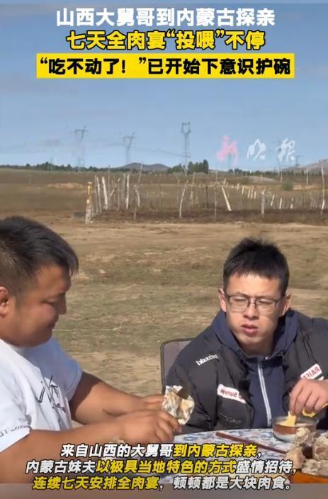10月7日报道，内蒙古赤峰，一男子趁着假期来看望远嫁的妹妹，没想到，从到了地方开