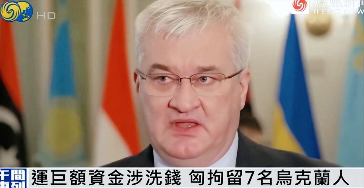 中东欧这边突然爆大瓜！匈牙利直接出手扣下乌克兰的巨额现金和黄金，还把7名乌方人员
