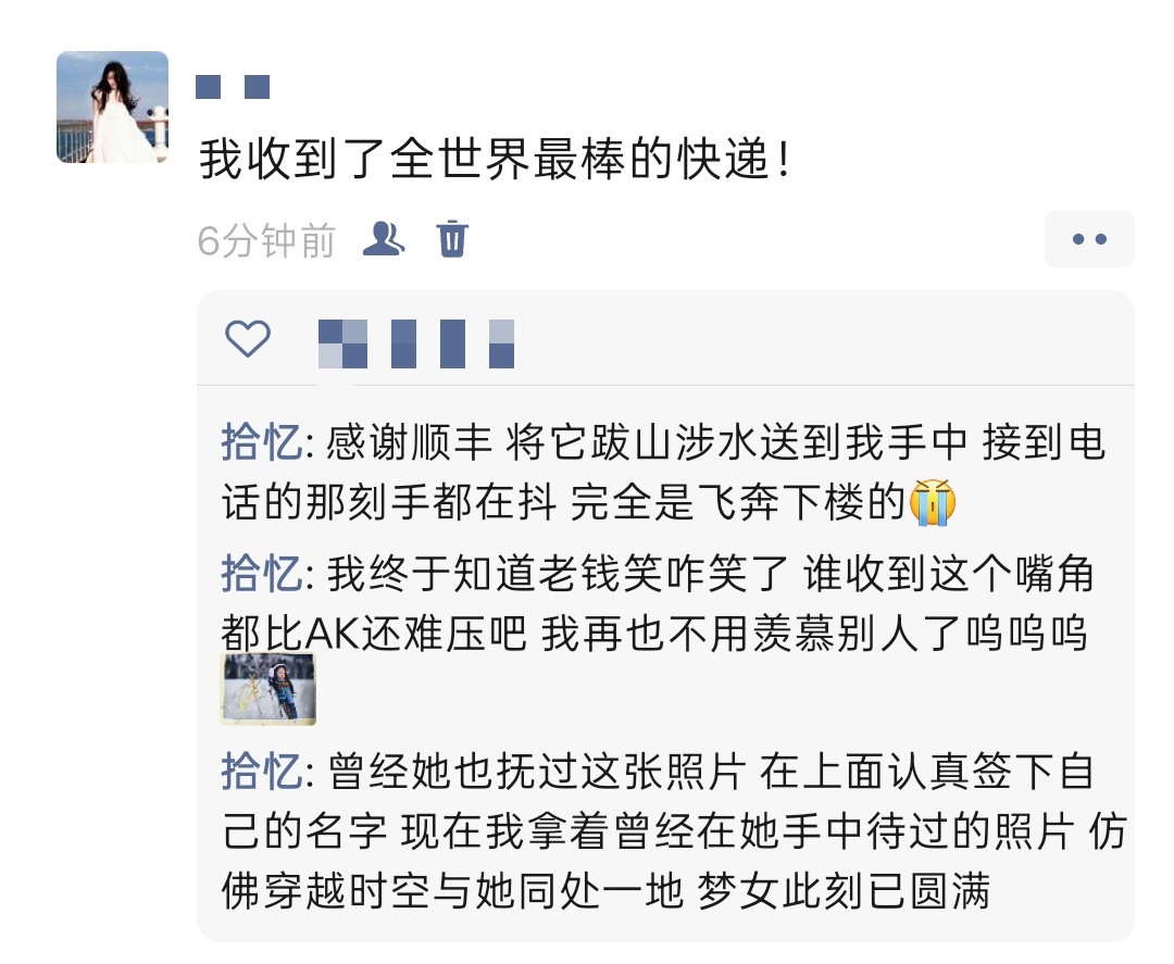 给全世界一点梦女文学震撼