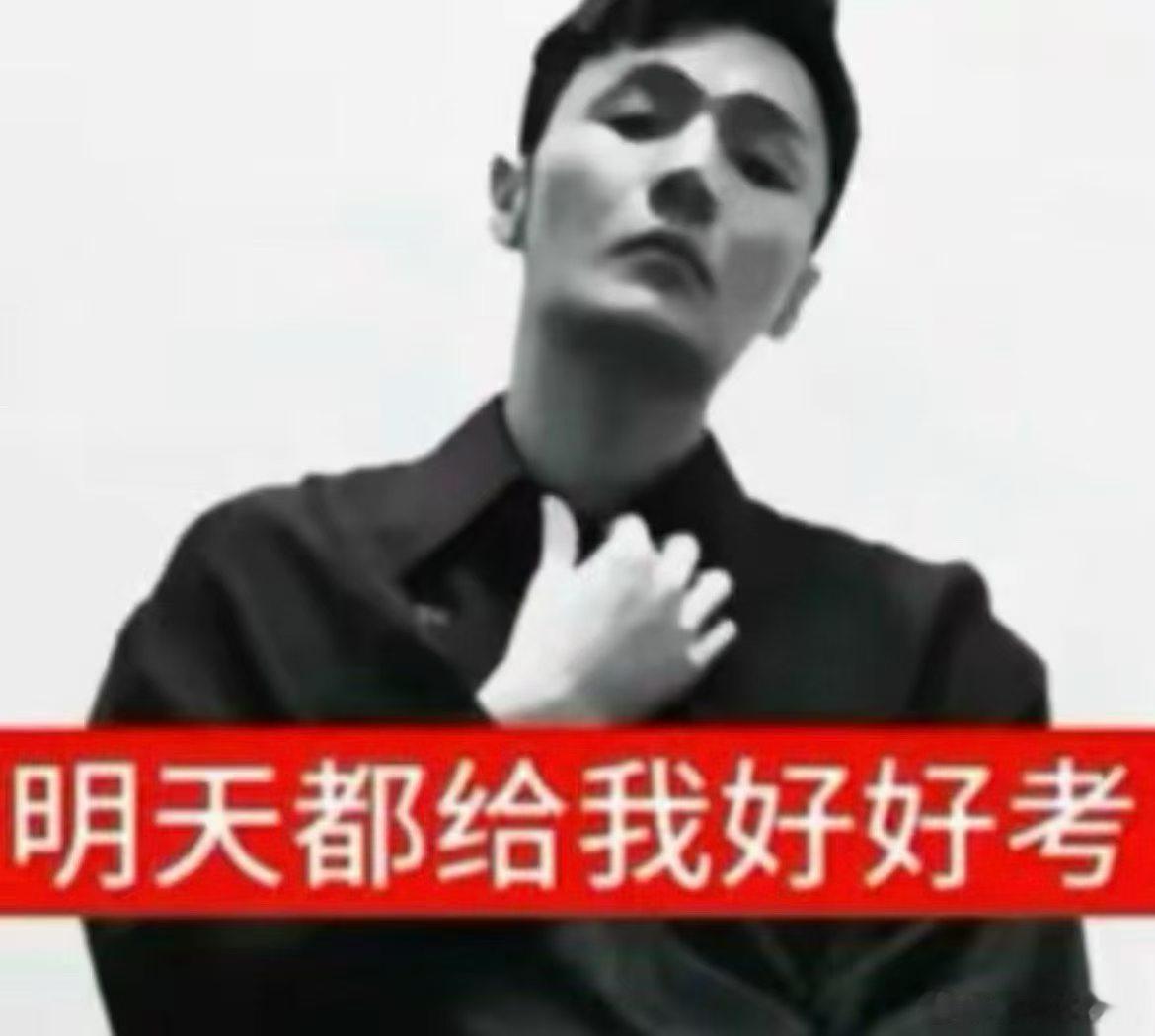 听见没 